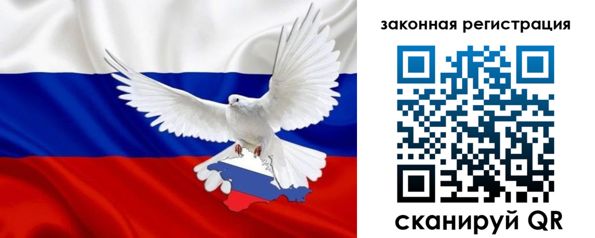 временная регистрация гарантия в Якутске