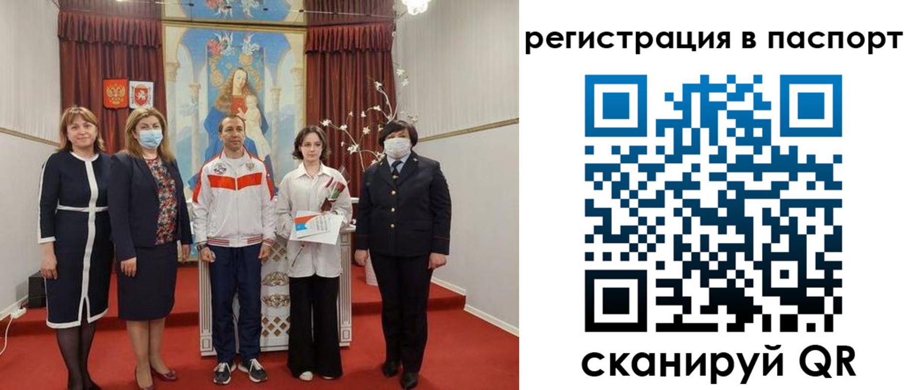 прописка для военкомата в Якутске